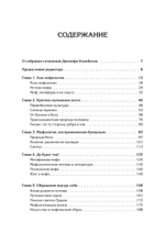 Миф и его смысл