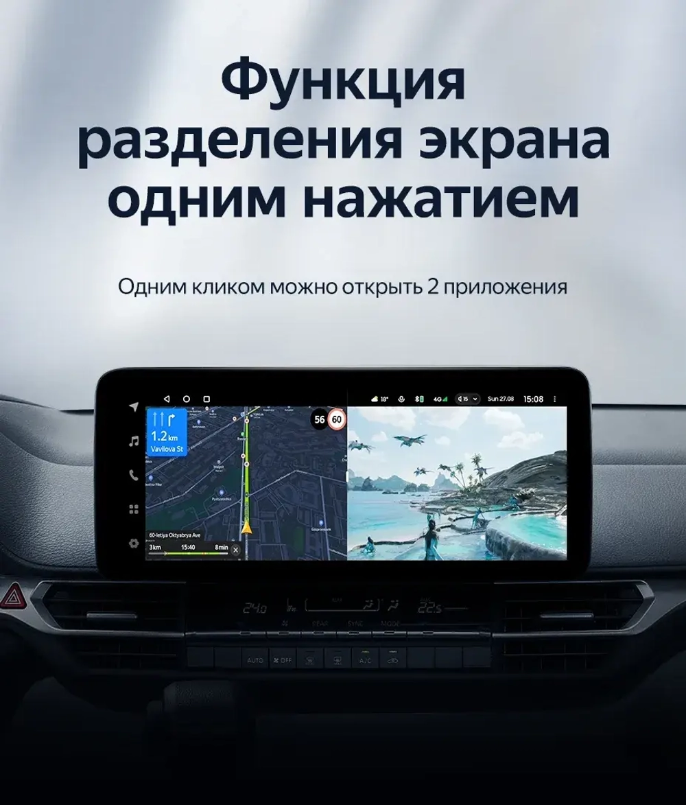 Магнитола для Toyota Sienna 40 2020-2024+ - Teyes LUX ONE ROUND монитор 12.3" 2K QLED на Android 10, CarPlay, 4G SIM-слот