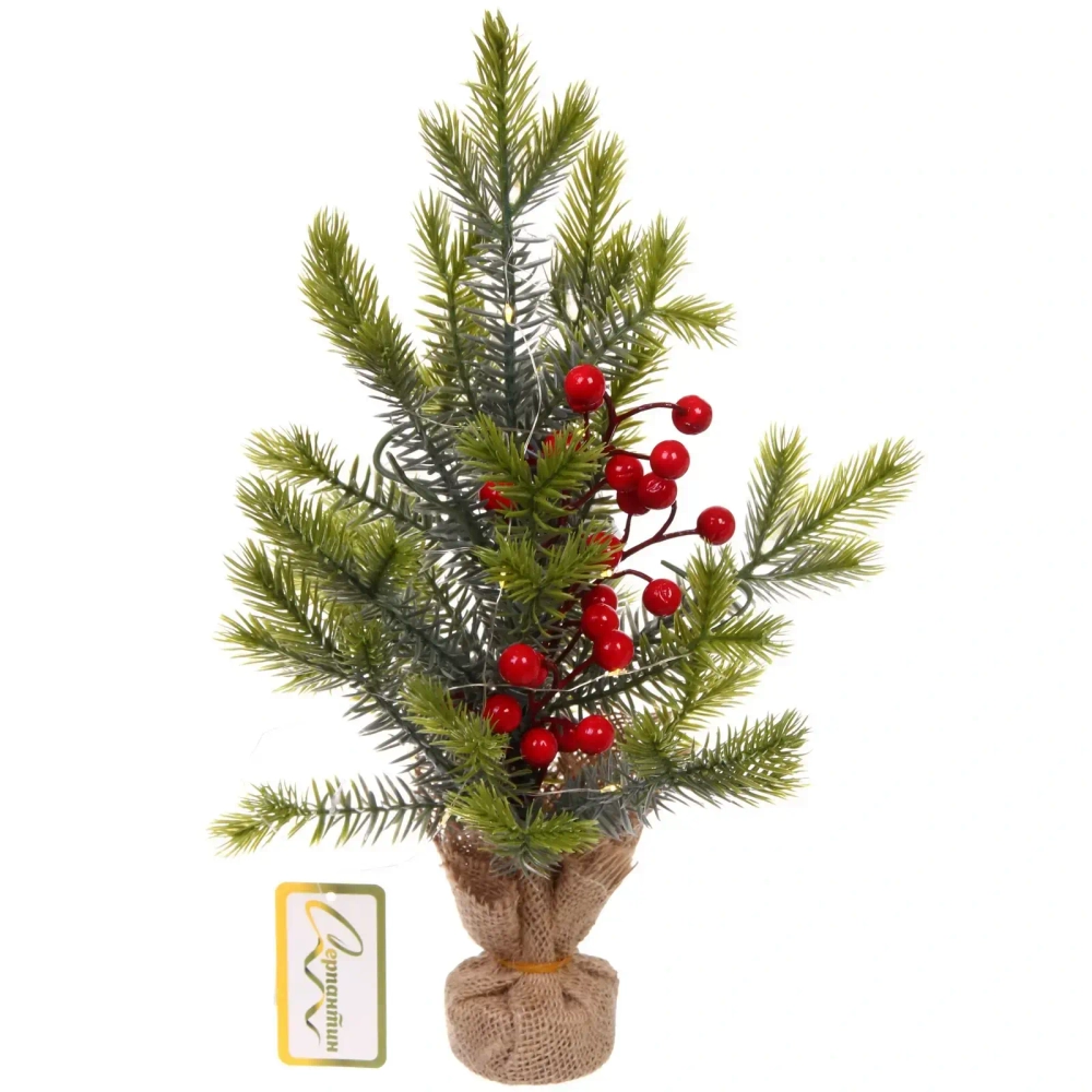 Елка светодиодная «Ягодный вальс» 40 см (с подсветкой)