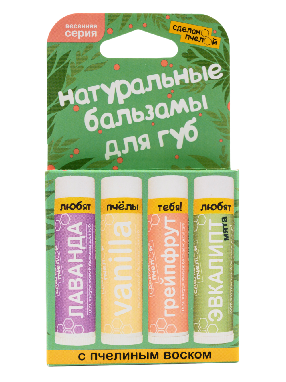 "Весенняя Серия" Натуральные бальзамы для губ с пчелиным воском 4 шт.