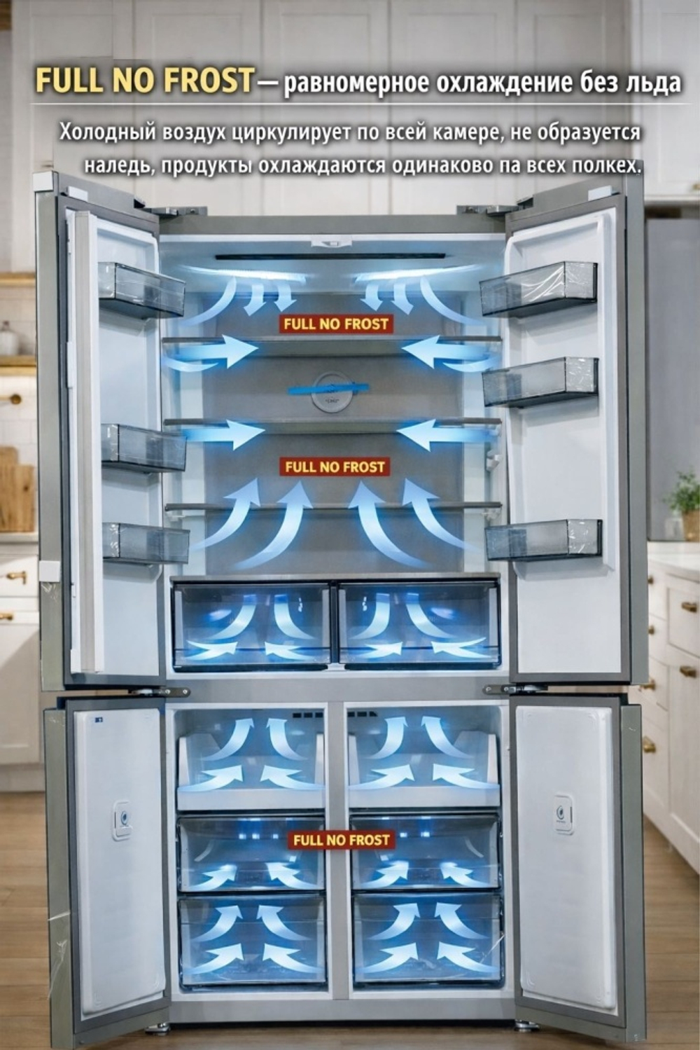 ХОЛОДИЛЬНИК SNOWY BCD-575 BG черный