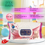 Dex влажные салфетки Baby Sensitive 120 шт