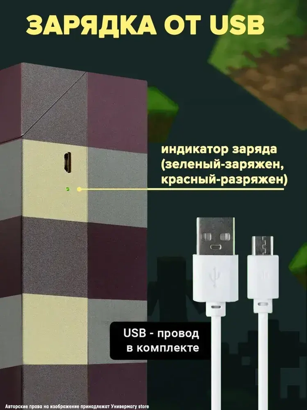 Майнкрафт/minecraft светильник пиксельный / Факел ночник, игровая модель, подарок для ребенка