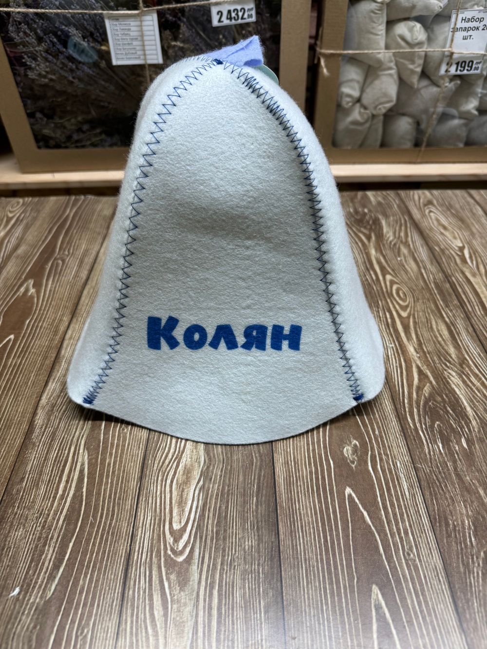 Шапка для бани именная "Колян"
