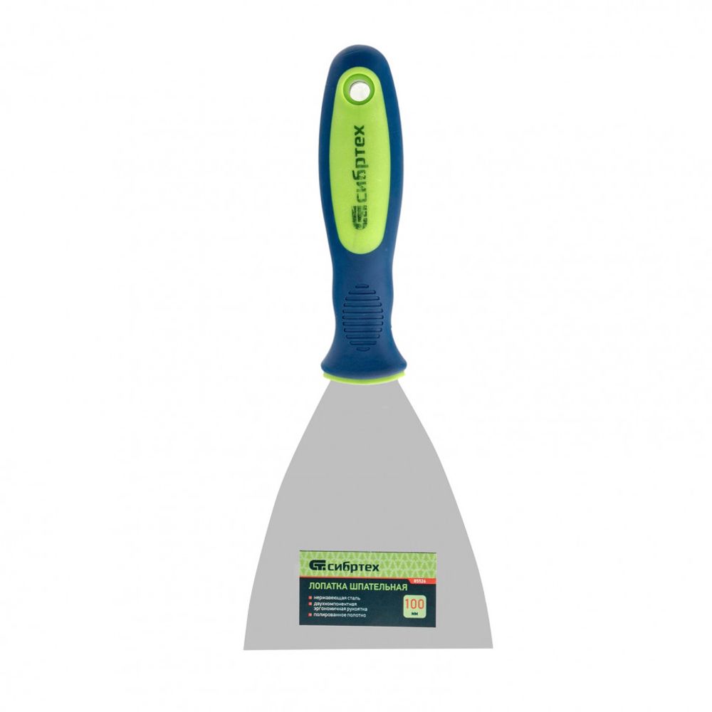 Шпатель 100мм, из нержавеющей стали, двухкомп. ручка, Сибртех, 85526