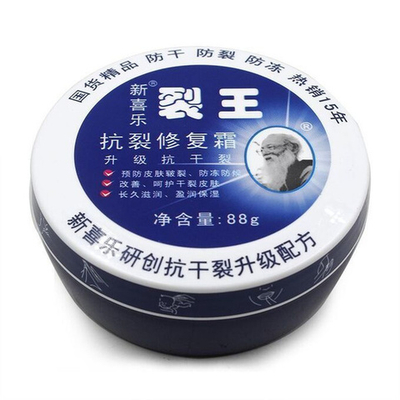 CHINESE Крем д/ног от трещин и сильной сухости 68г