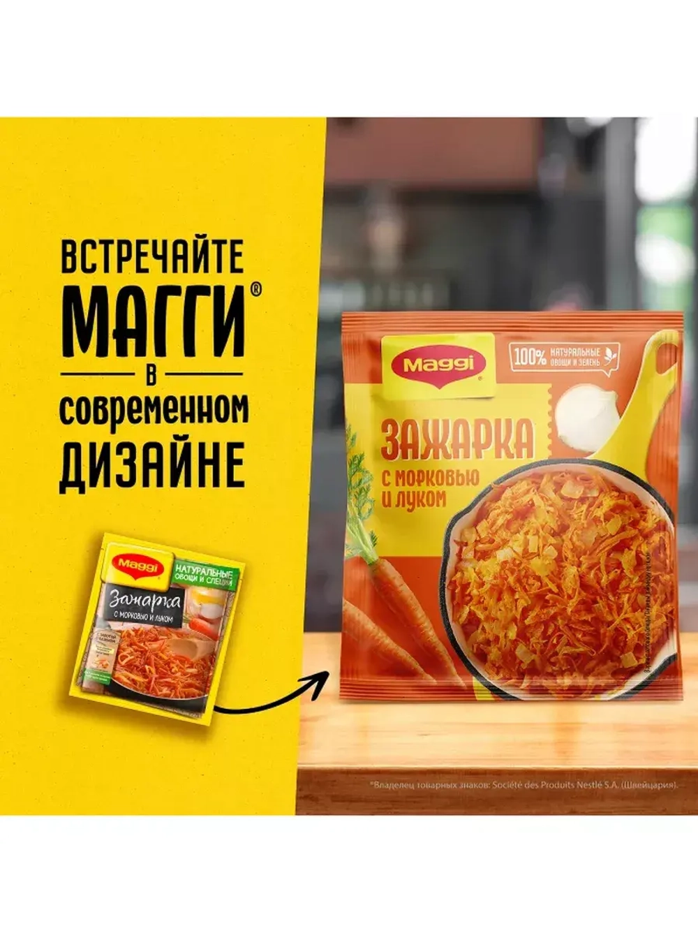 Зажарка Смесь лука и моркови 60 г х 5 шт