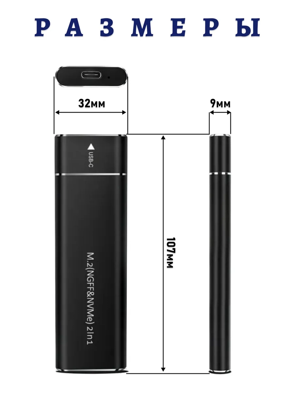 Корпус m2 для SSD NGFF SATA USB 3.1 Gen2, Type-C