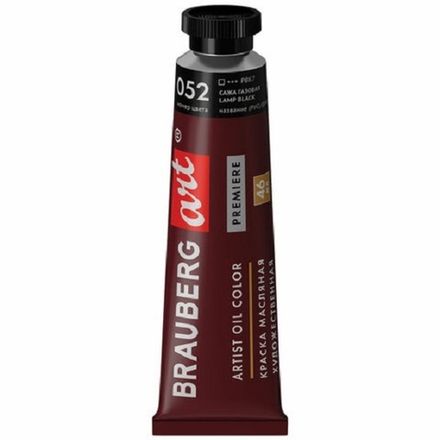 Краска масляная художественная сажа газовая, Brauberg Art Premiere, туба, 46 мл