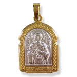 Нательная именная икона святой Георгий с позолотой