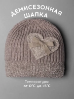 Шапка для девочки на осень