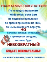 купальник раздельный 3 в 1 с шортами и топом парео