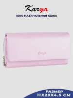 Кошелек кожаный