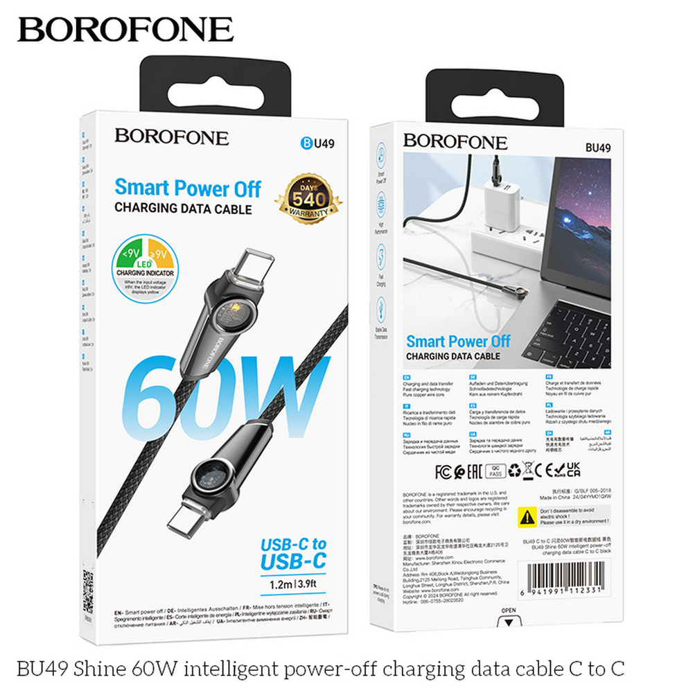 Кабель TypeC x TypeC с индикацией 3A/60W -1,2м. Borofone BU49