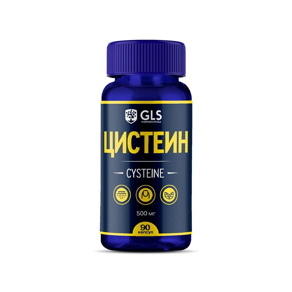 GLS Цистеин 500мг. капсулы №90