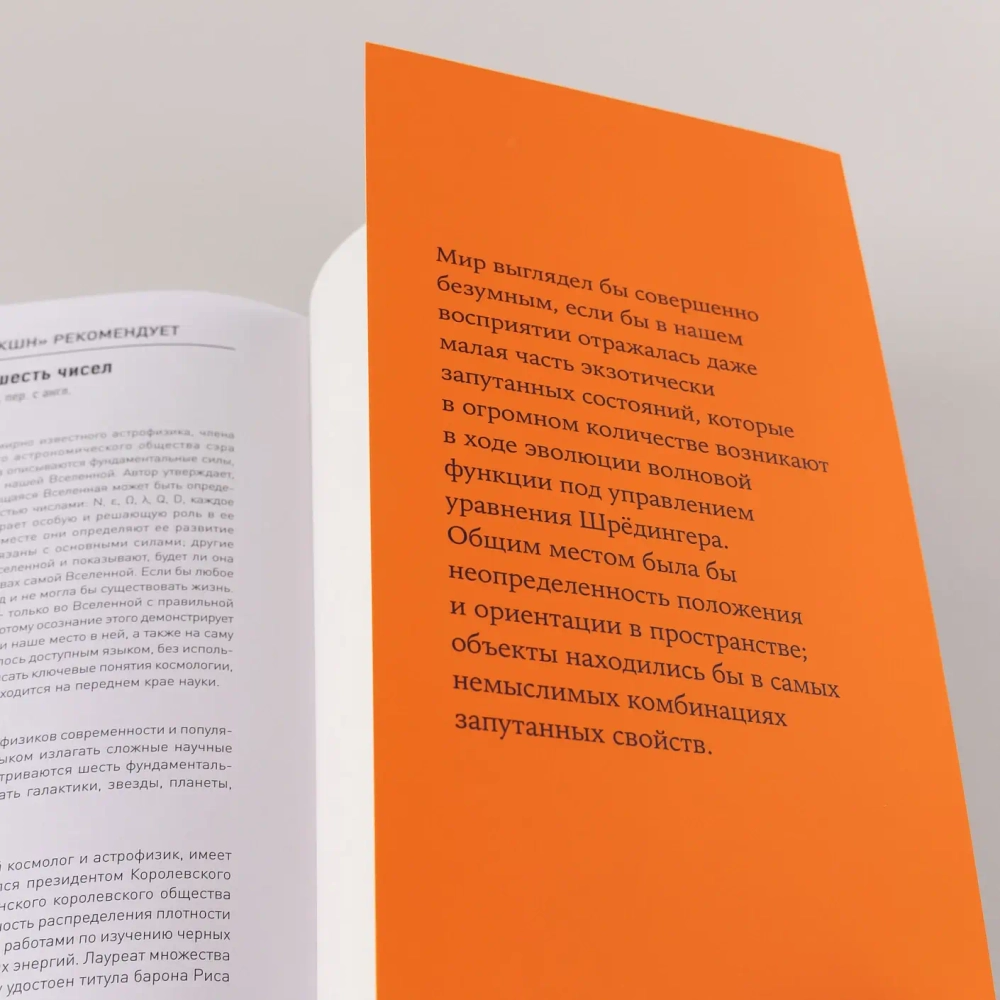 Сто лет недосказанности