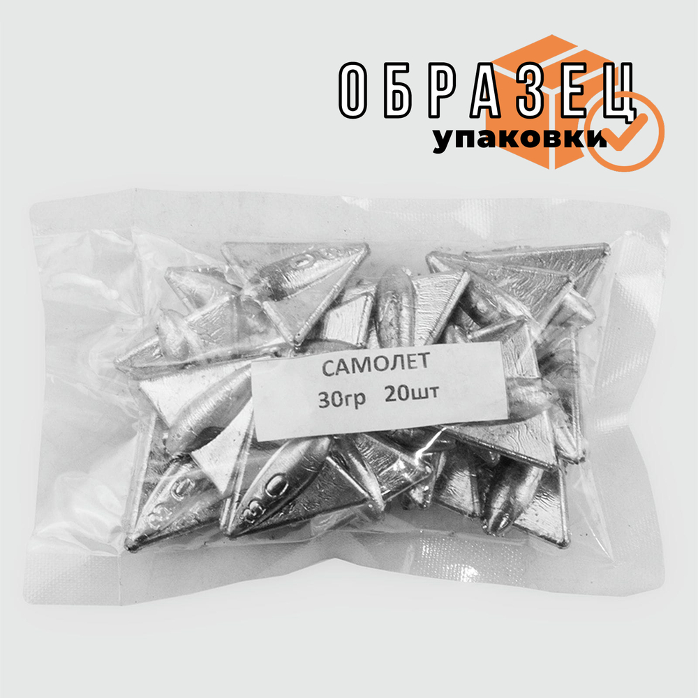 Груз "Самолет" скользящий (20шт/уп)