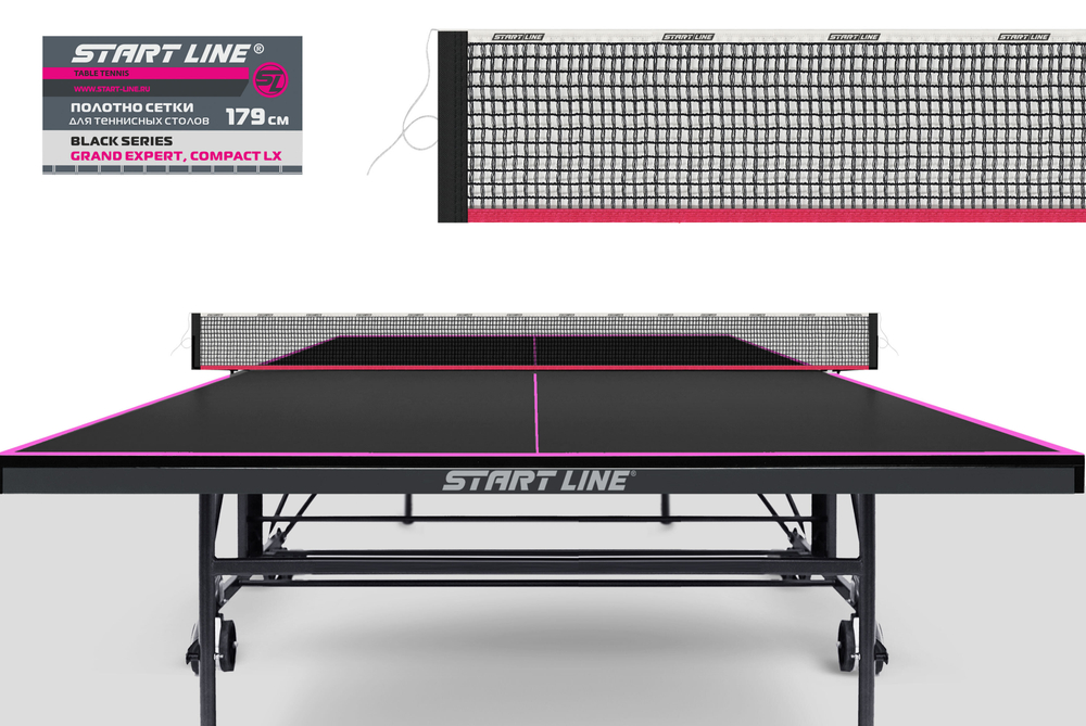 Полотно сетки для теннисного стола 179 см Black