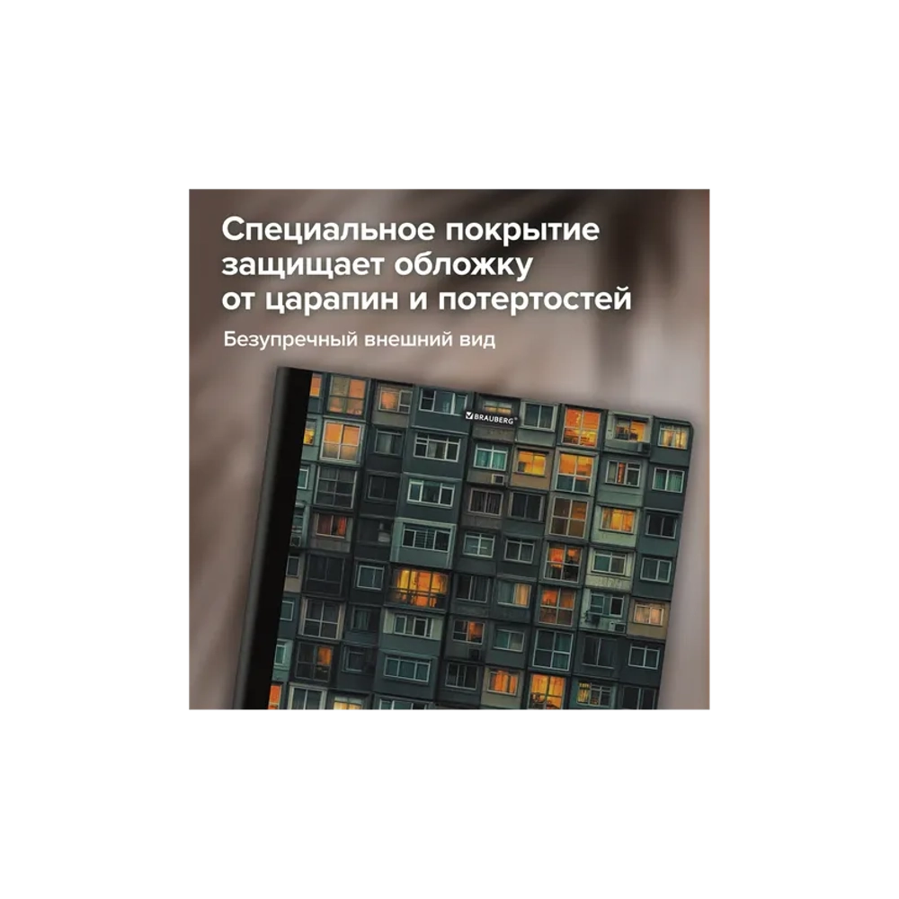Тетрадь А-4 96л. клетка, сшивка с корешком, обложка картон BRAUBERG