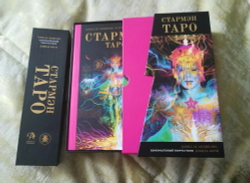Набор "Таро Стармен / Starman Tarot"