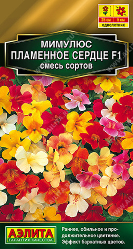Мимулюс Пламенное сердце, смесь сортов 10шт Аэлита