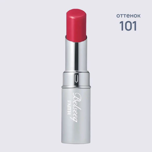 FAITH Увлажняющая помада для губ Бельсик- Belseeq Lipstick 3,5 г
