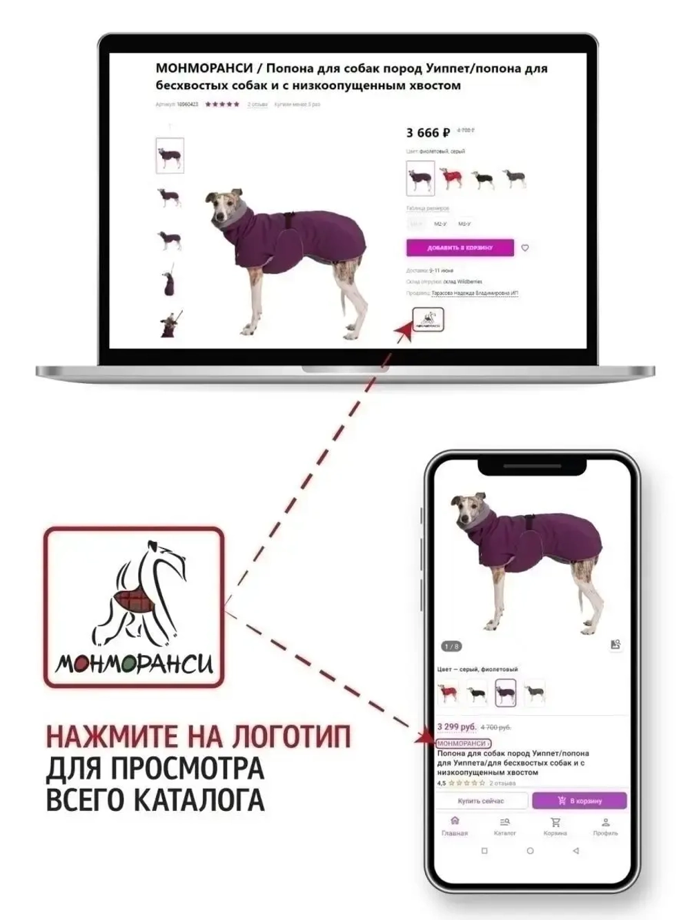 Халат для собак полотенце для животных для всех пород