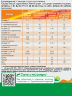 КОМПЛЕКС ВИТАМИНОВ ДЛЯ ДЕТЕЙ, липосомальный куркумин, Vita Kids, ВЕГАН, 60 капсул