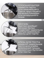 Кухонный комбайн 1500 Вт с планетарным движением