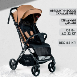 Прогулочная коляска BubaGO Axi