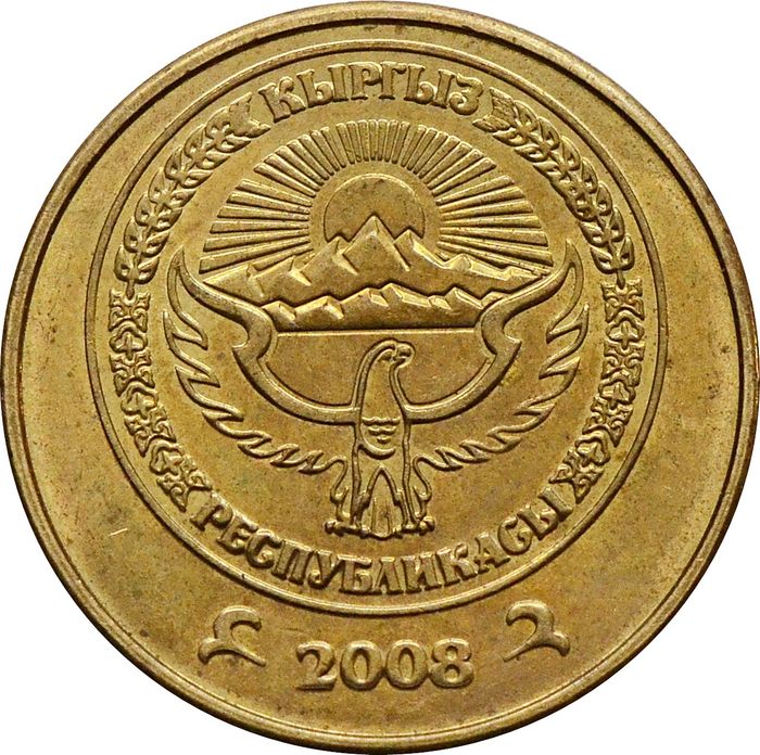 50 тыйын 2008 Кыргызстан XF