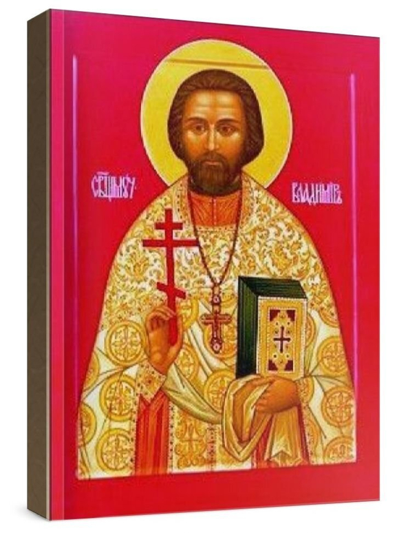 Владимир Проферансов (рукописная икона)