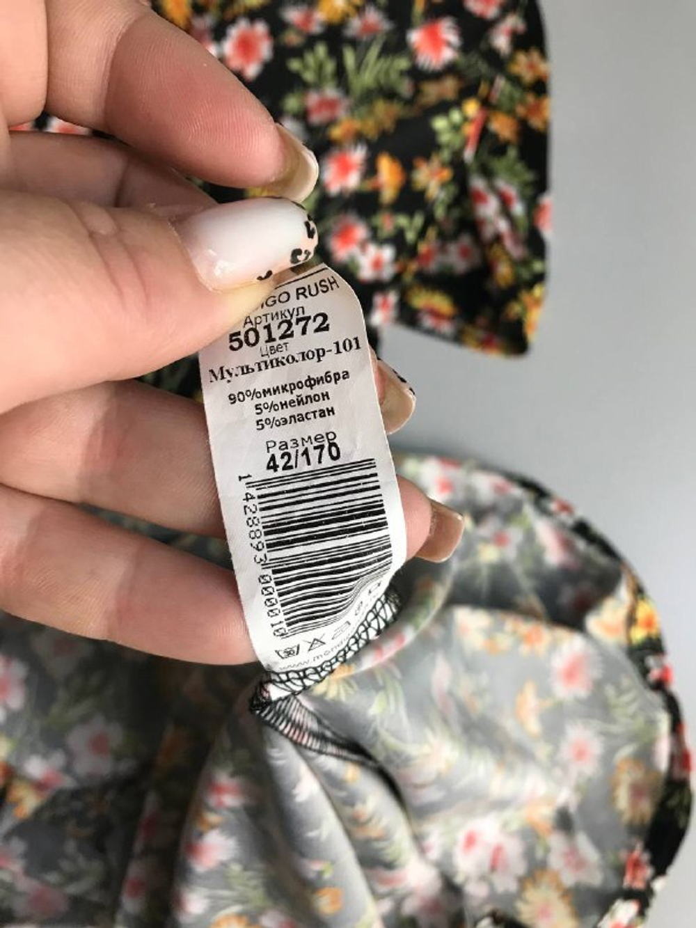 Платье Mondigo Ruch длинное, маркировка 42, визуально на 42 размер