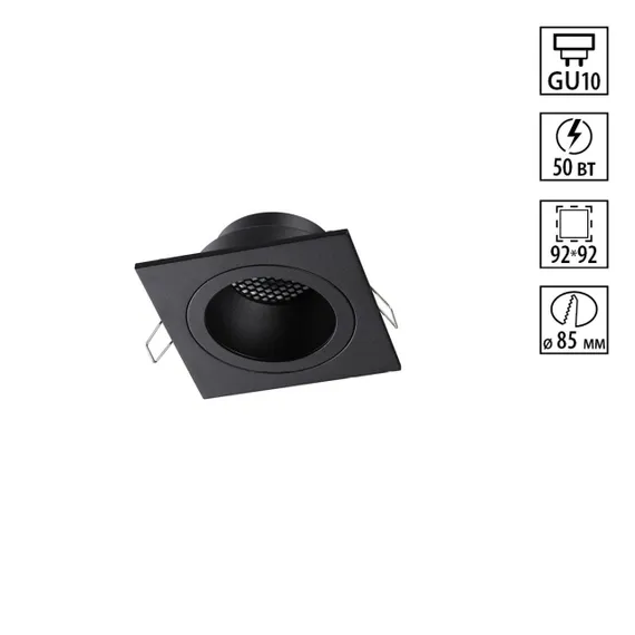 371002 WIR NT25 000 черный Светильник встраиваемый IP20 GU10 50W 220-240V MORUS