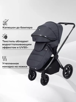 Коляска детская RANT "FALCON Therm" (2в1) RA110