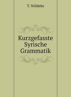 Kurzgefasste Syrische Grammatik | T. Nöldeke