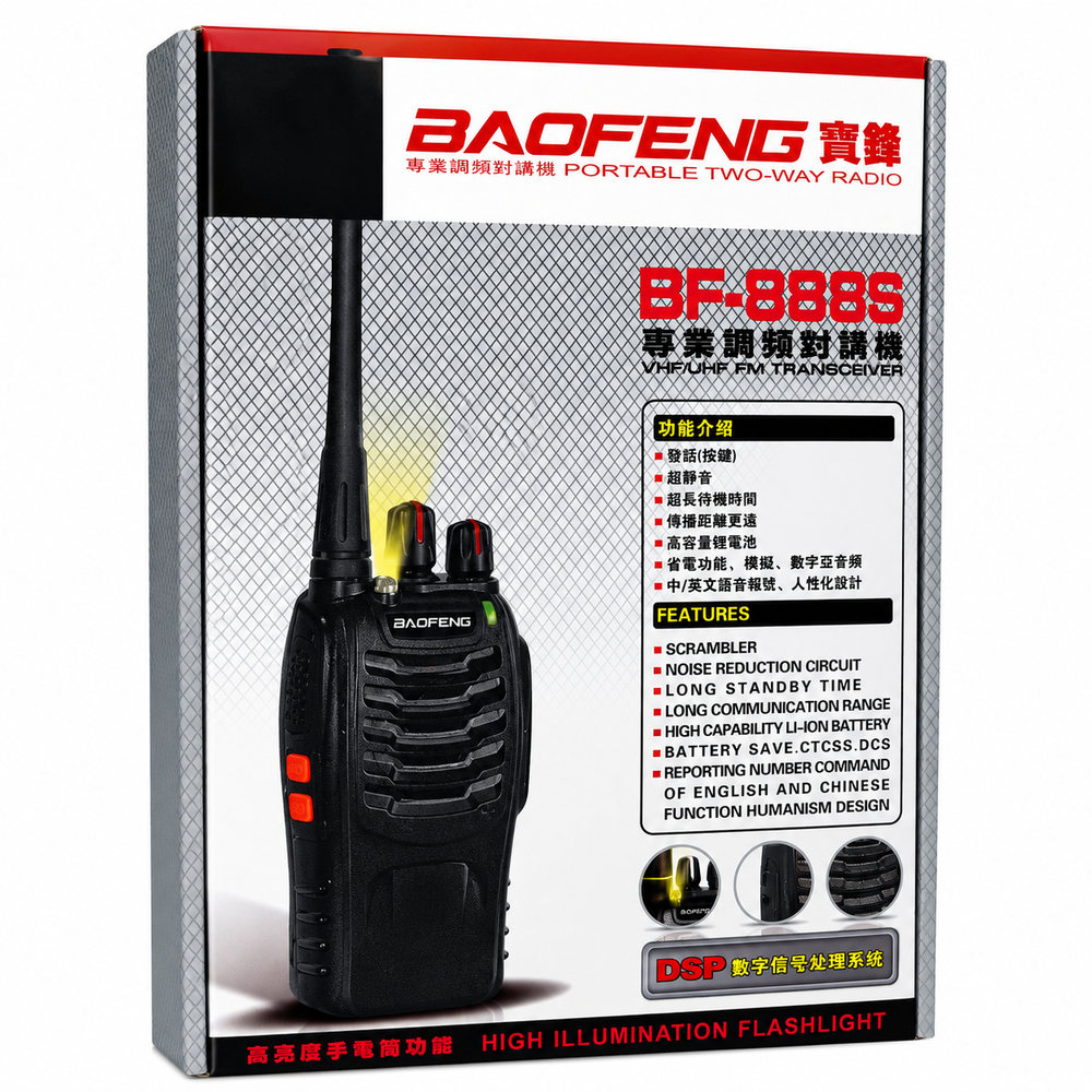 Рация BAOFENG BF-888S (комплект 2 шт)