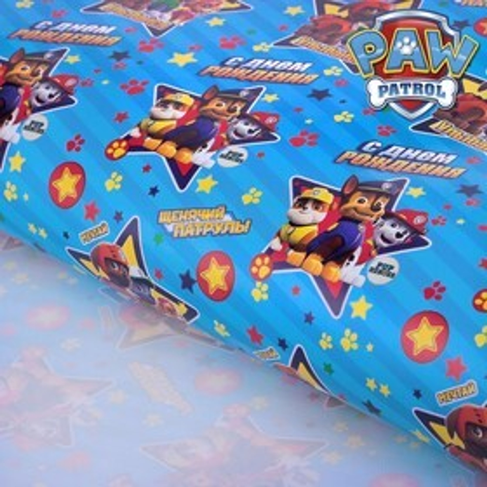 Бумага упаковочная глянцевая Paw Patrol "С днем рождения! Улыбайся" 60х90 см.
