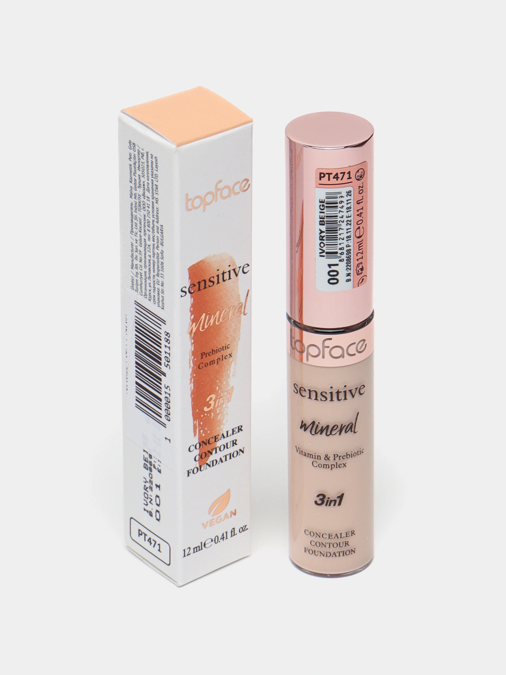 TOP FACE Минеральный консилер 3в1 PT471