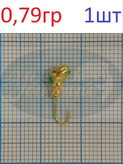 Мормышка вольфрамовая "Муравей" с отверстием