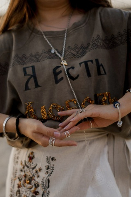 Футболка Я Есть Любовь