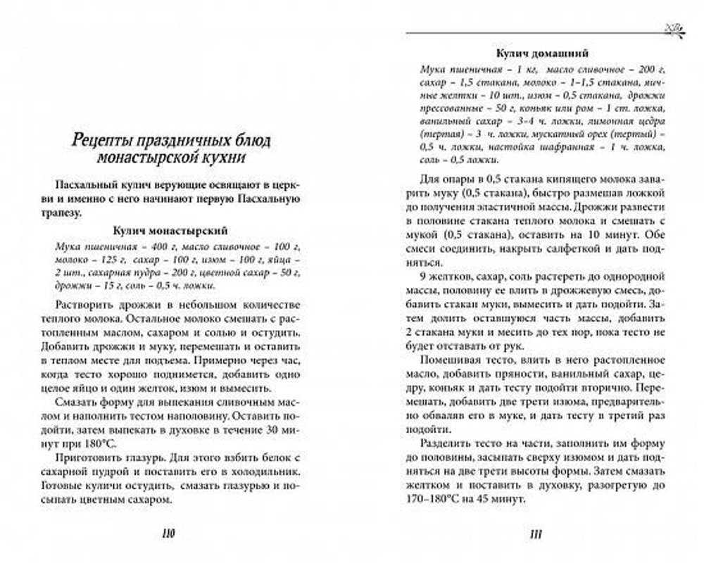 fr_00009033_00000011810