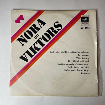 Винтажная виниловая пластинка LP Nora Un Viktors Dzied Nora Bumbiere Un Viktors Lapcenoks (СССР 1975)