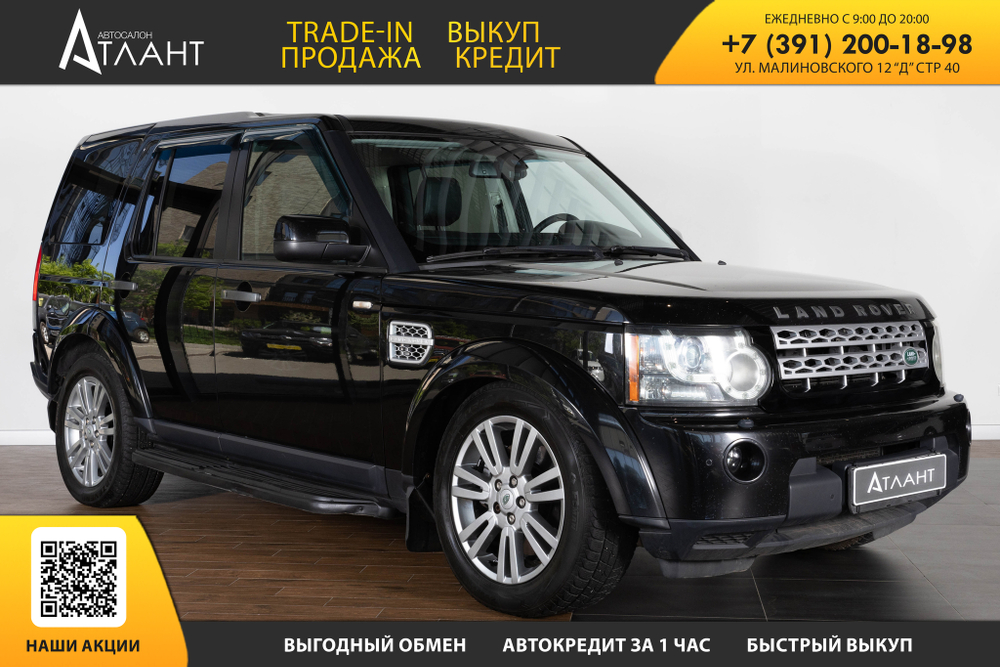 Land Rover Discovery, 2010 год