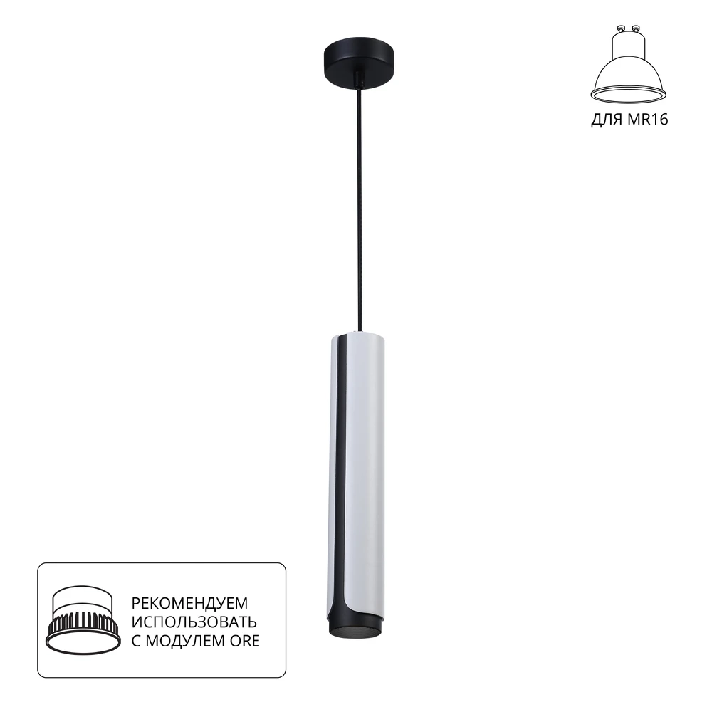 Точечный подвесной светильник Arte Lamp PINO A7377SP-1WH