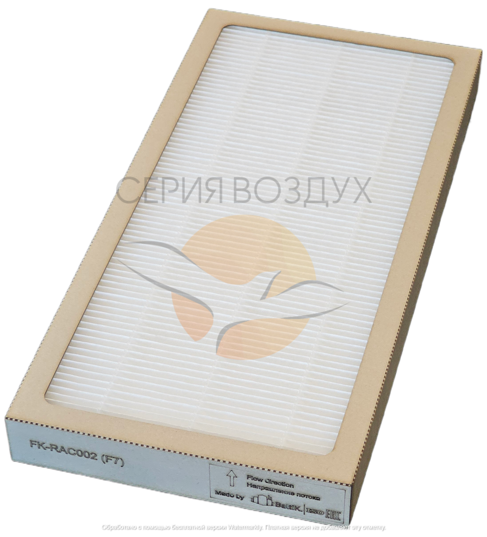 Фильтр панельный/кассетный FK-SAL014 (Аналог Salda MPL 545x260x46 F7 для установки RIRS 700 H EKO 3.0. и RIRS 400 V EKO 3.0.)
