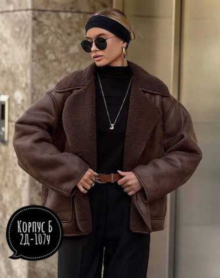 Дубленка 7355206 Fabrika