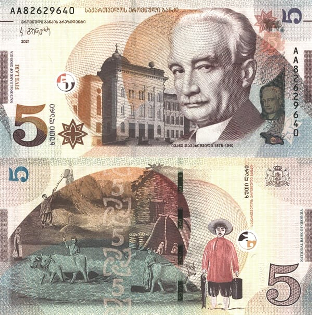 Грузия 5 лари 2017-2021 Иванэ Джавакишвили UNC