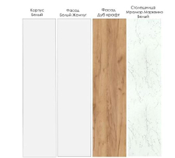 Кухонный гарнитур Лада 3000 мм (Стол. 38мм)