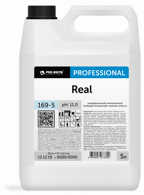 Низкопенный моющий концентрат эконом-класса Pro-Brite Real 5 л/1 л